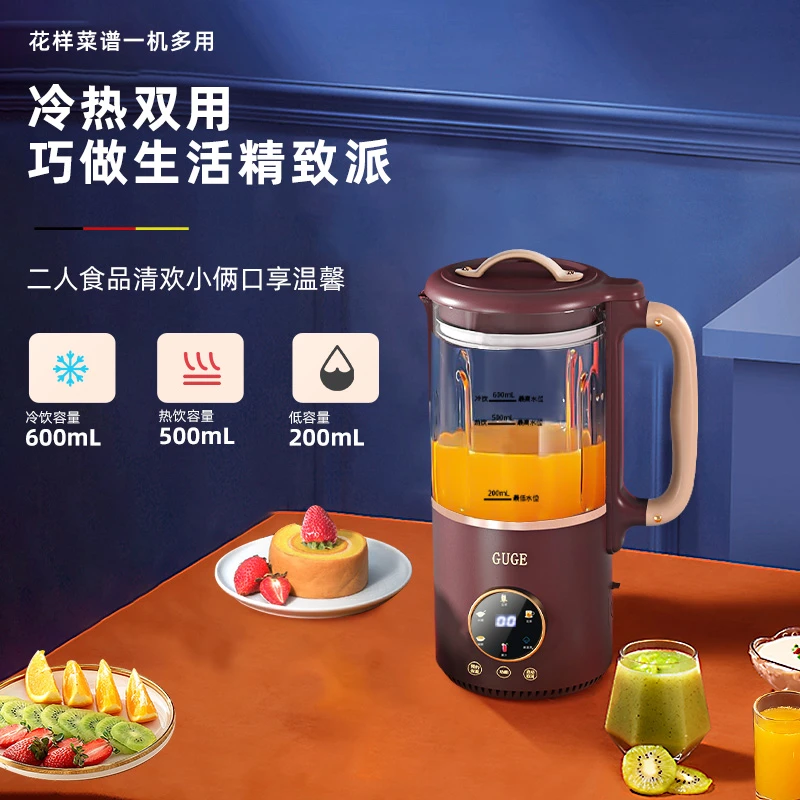 谷格（GUGE）迷你破壁机低音降噪家用全自动五谷杂粮免滤免煮破壁机