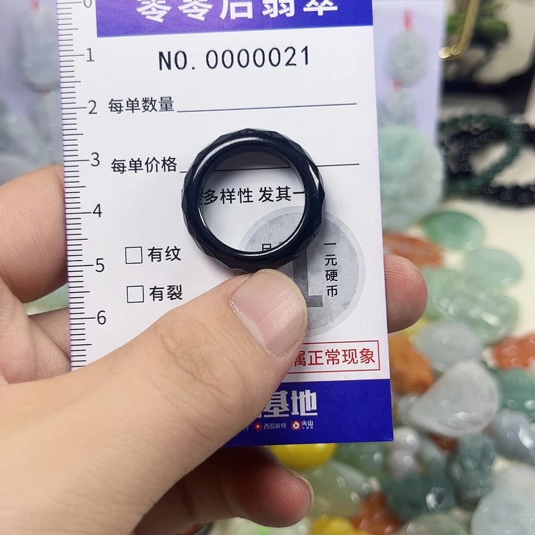 翡翠未镶嵌颈饰hhh