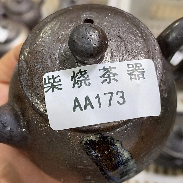 如***院柴烧柴烧柴烧柴烧柴烧