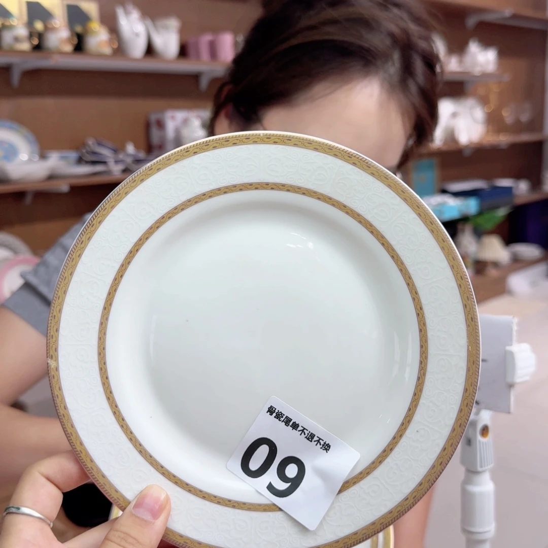 骨瓷19cm一个平盘瑕疵品不忒不还
