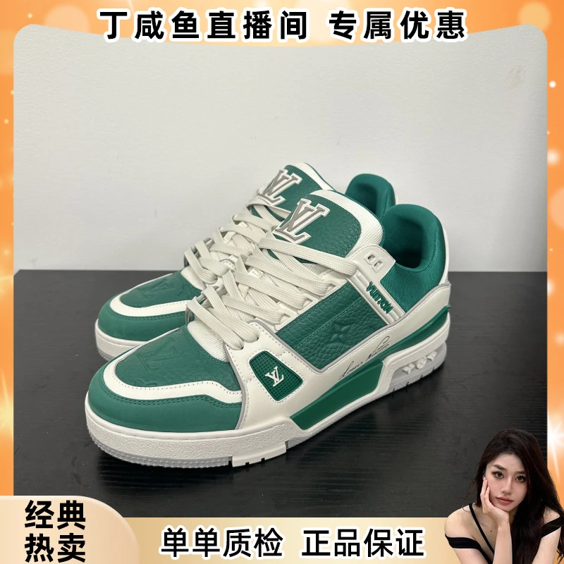 99新 LouisVuitton/路易威登 trainer低帮板鞋 孔雀绿