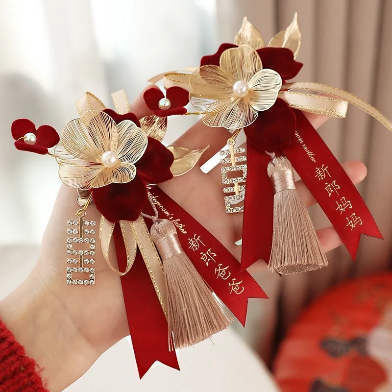 结婚订婚高级感胸花新郎新娘婚礼全套父母伴郎伴娘胸针襟花婚庆品