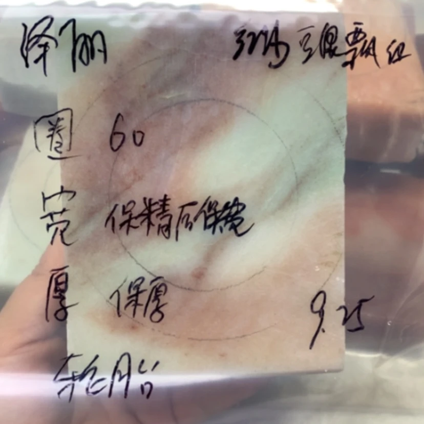【闪购商品】未镶嵌手镯石英岩玉泽*红沙豆绿飘红