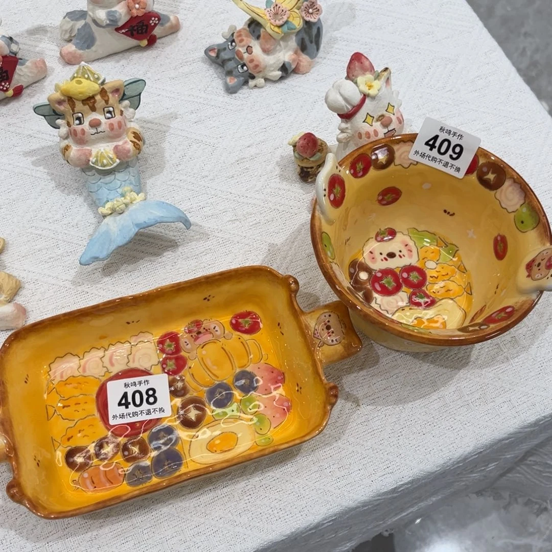 D***台陶瓷408 409 陶瓷哈哈哈哈哈哈哈哈哈