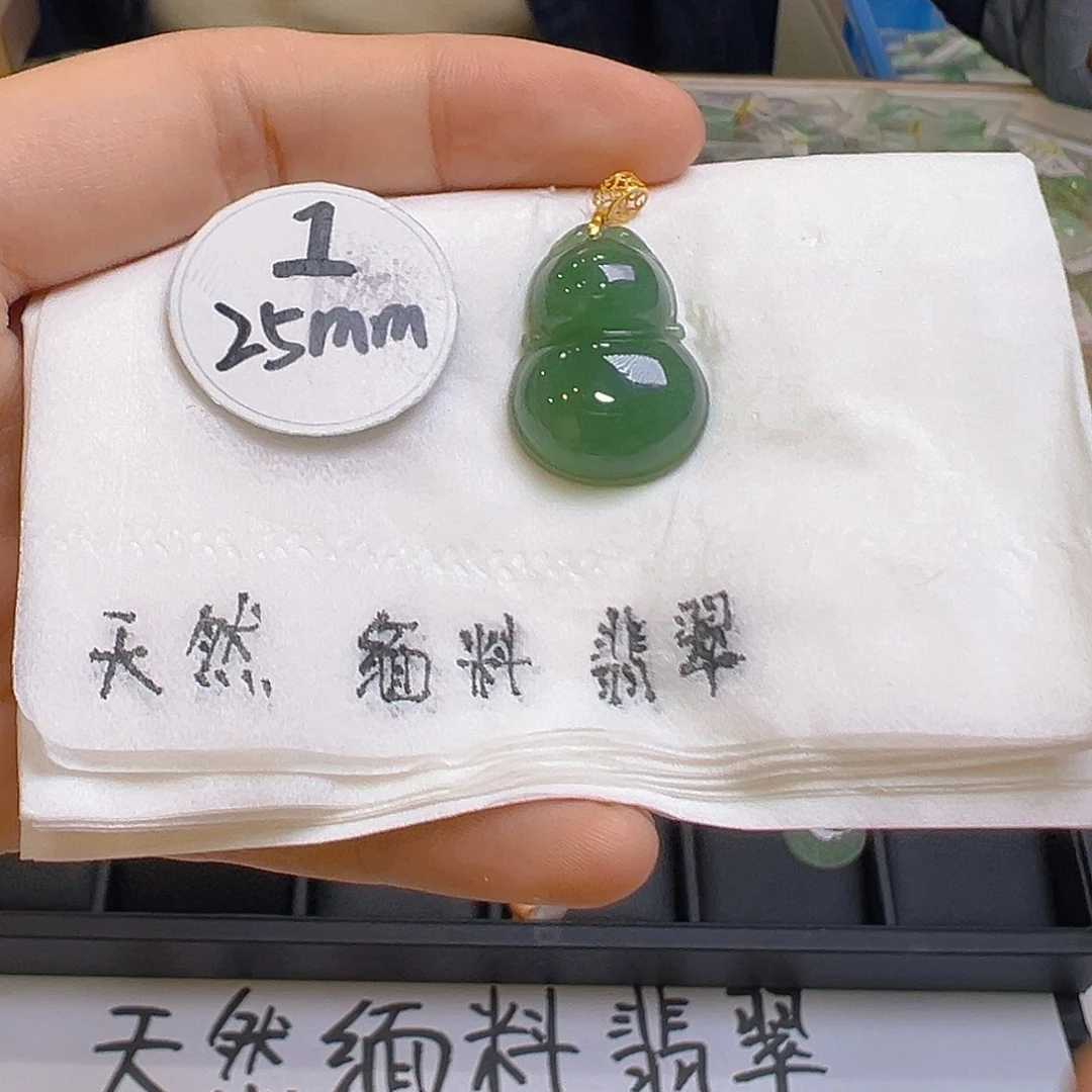 翡翠吊坠(不含链)18K金镶嵌翡翠