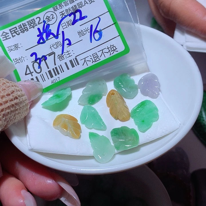 挖***挖颈饰未镶嵌翡翠你