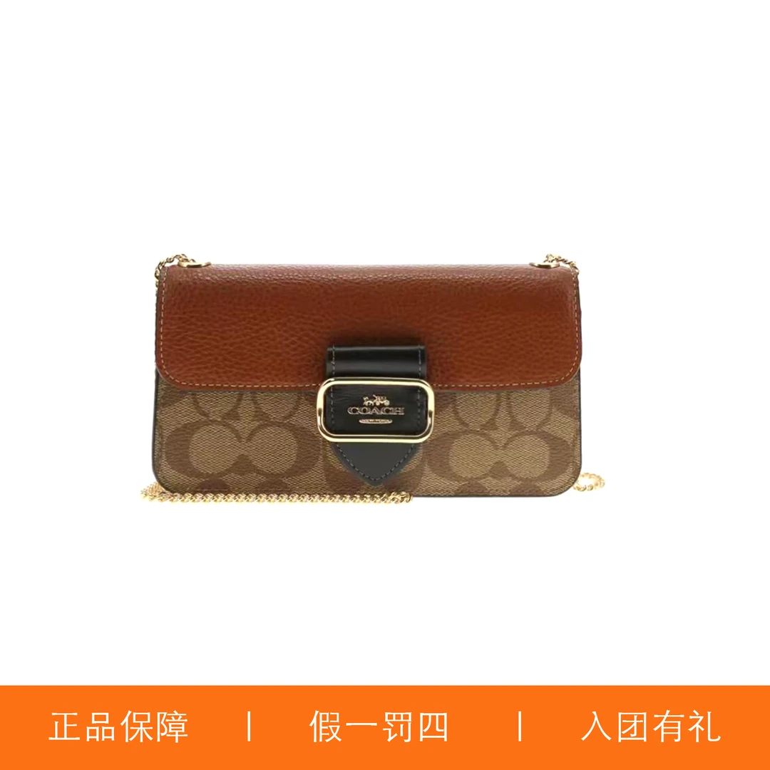 95新 COACH/蔻驰 蔻驰焦糖老花小摩根/X4639/20X11X4