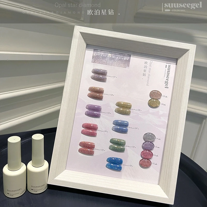 网红流行仙气束色9色欧泊星钻百搭超闪梦幻星钻云锦指甲油胶