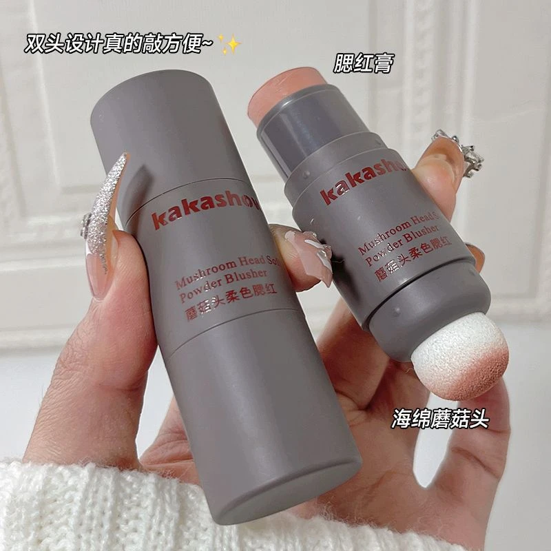 蘑菇头柔色腮红哑光柔美自然细腻遮瑕修容提升气色立体女双头便携