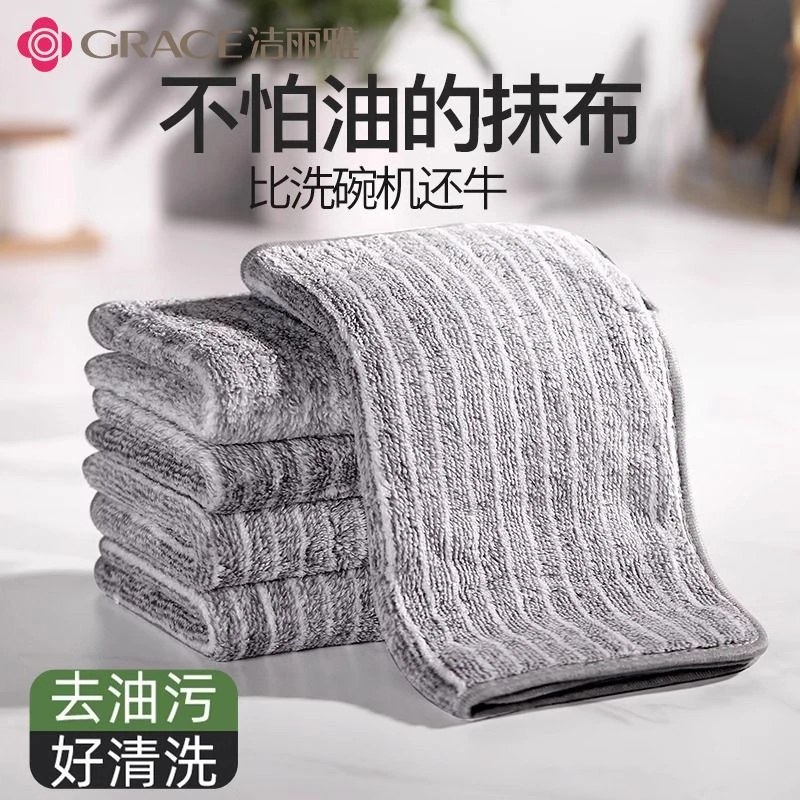 洁丽雅抹布纤维洗碗布加大厚吸水不沾油厨房抹布洗碗毛巾面巾家用
