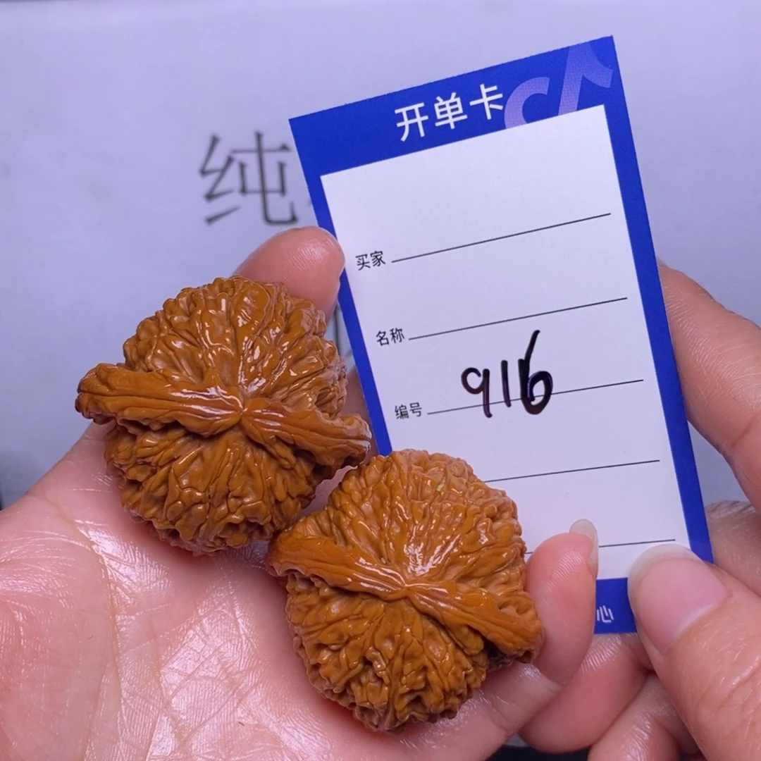 文玩核桃吊坠916/43闷白色差