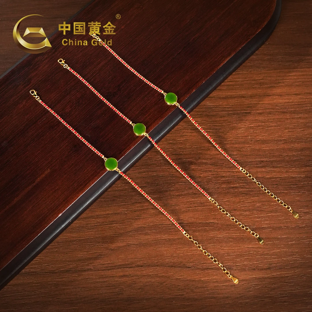 中国黄金 安泰丨碧玉无事牌手链 天然和田玉多样性发其一#Z475