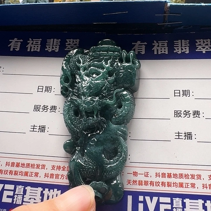 翡翠未镶嵌颈饰龙柱