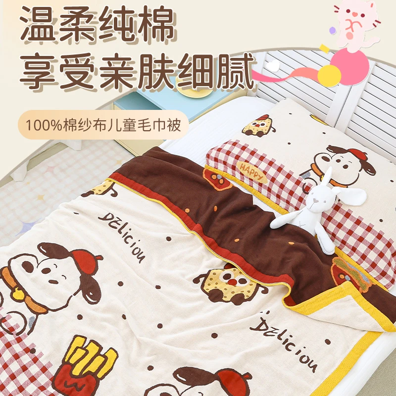 TuLa(全棉纯棉四层纱布盖毯）透气成人吸汗柔软机洗两用