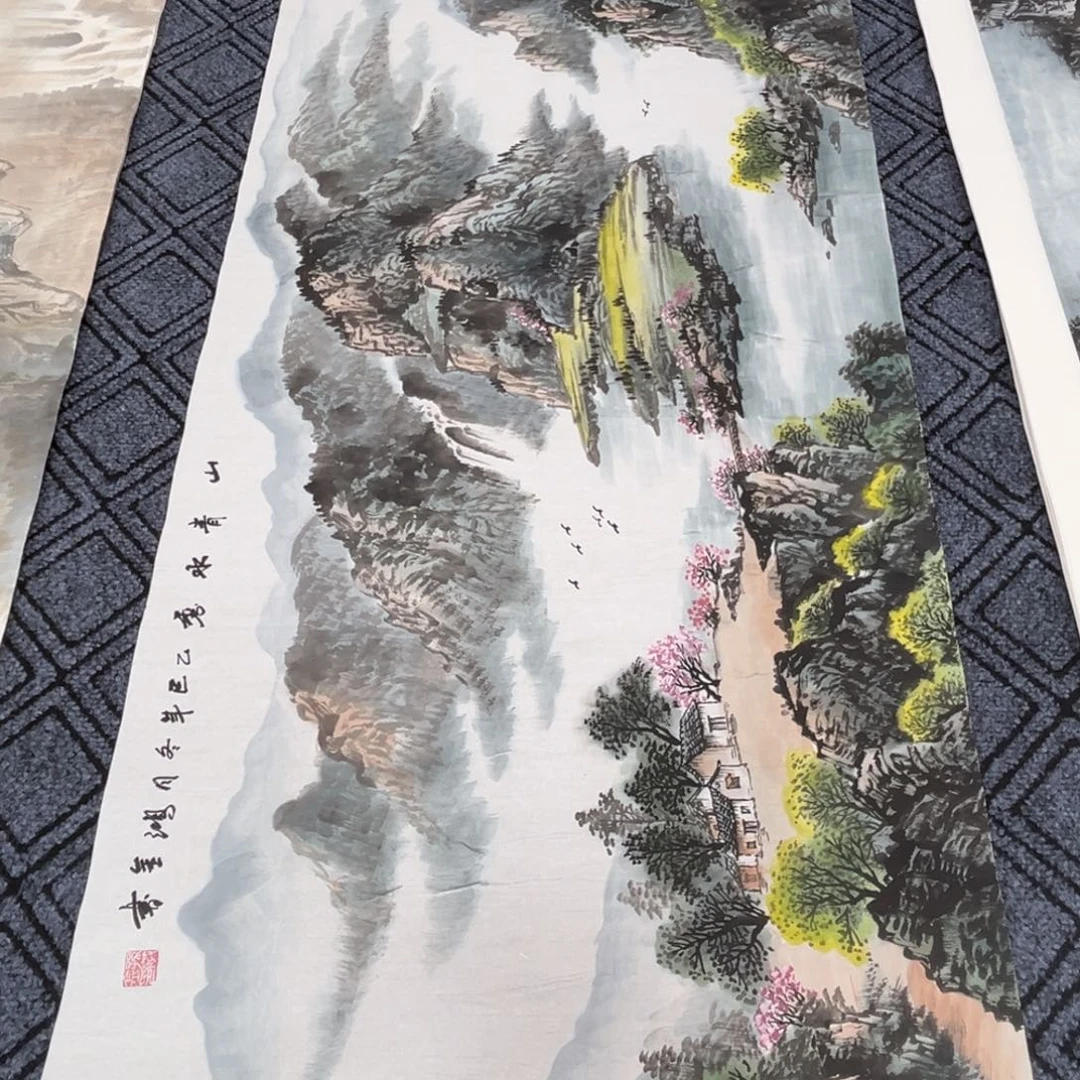 国画四尺山水作品