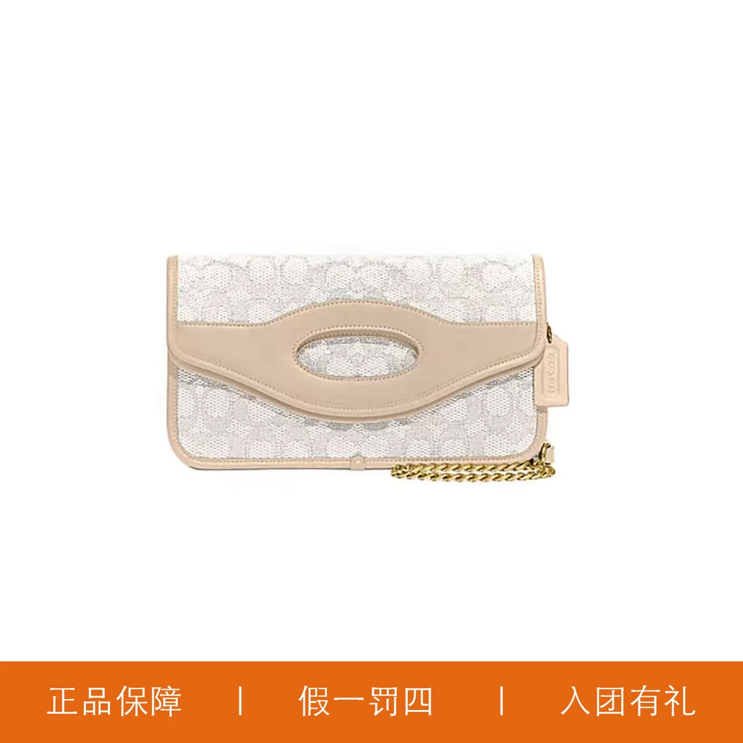 95新 COACH/蔻驰 蔻驰针织手提斜挎包/Y8002//25X14X5