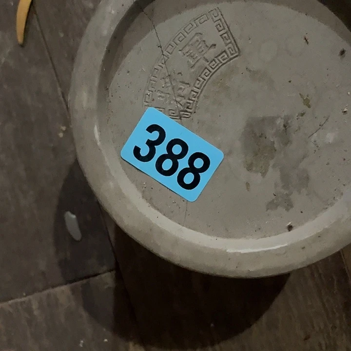 三***悟民俗文化研究中心
