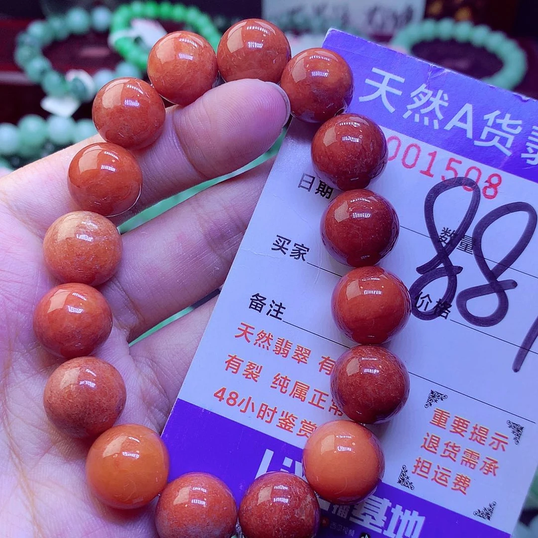 翡翠未镶嵌毛衣链