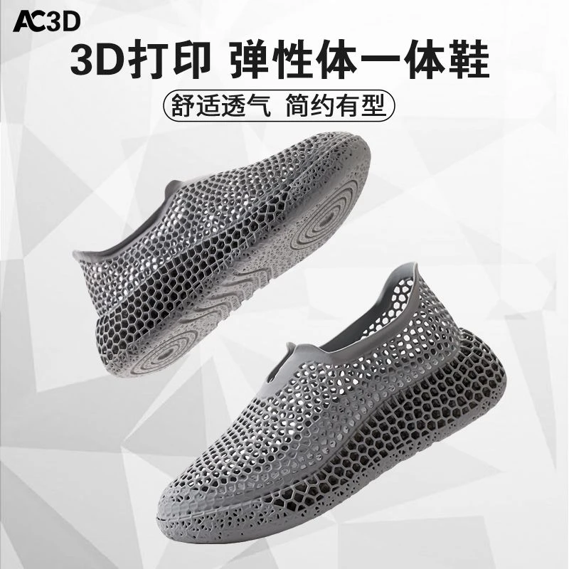 3d打印鞋子男女款运动鞋休闲鞋板鞋高端商务镂空跑步鞋防滑洞洞鞋