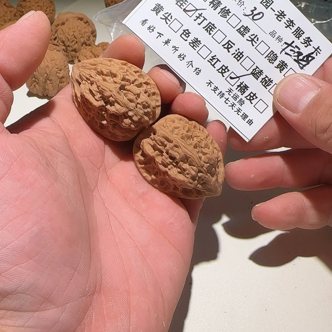 向***翔核桃手串/手链a301十三鸡