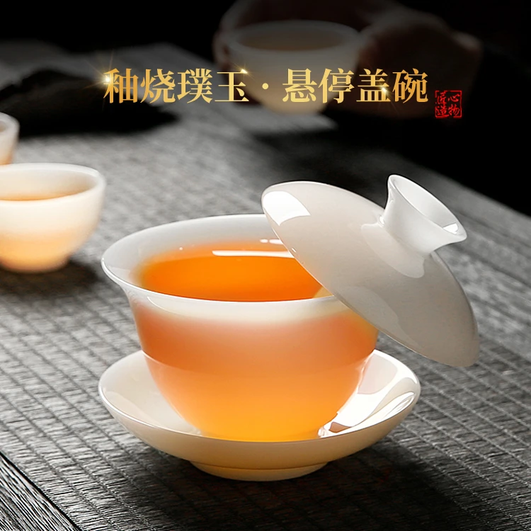 5万泥料璞玉冰种可悬停旋转盖碗茶具手工冰种玉瓷德化白瓷不烫手