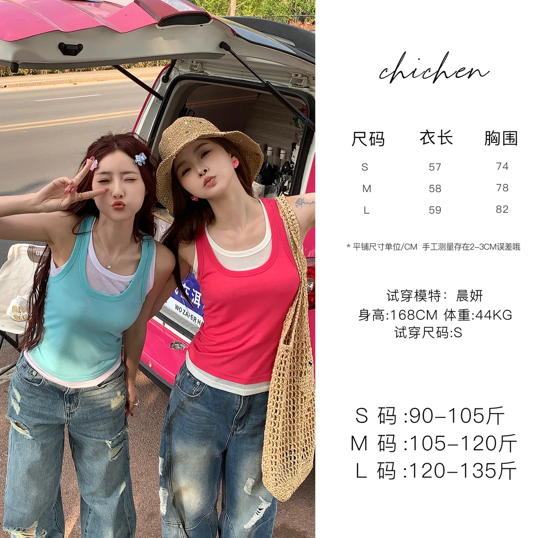 CHICHEN 微醺-夏季tian丝撞色假两件背心