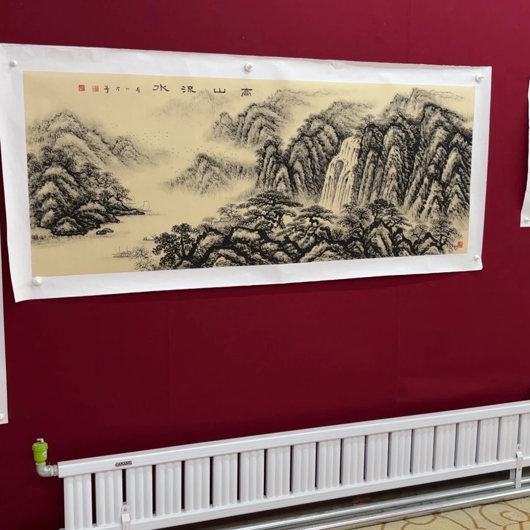伍***易国画法云普川小六尺童