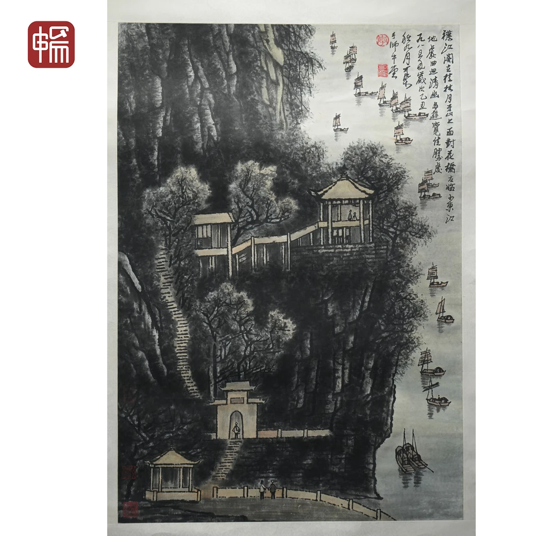 A065  远帆 纸本镜心64*93(5.35) ZW