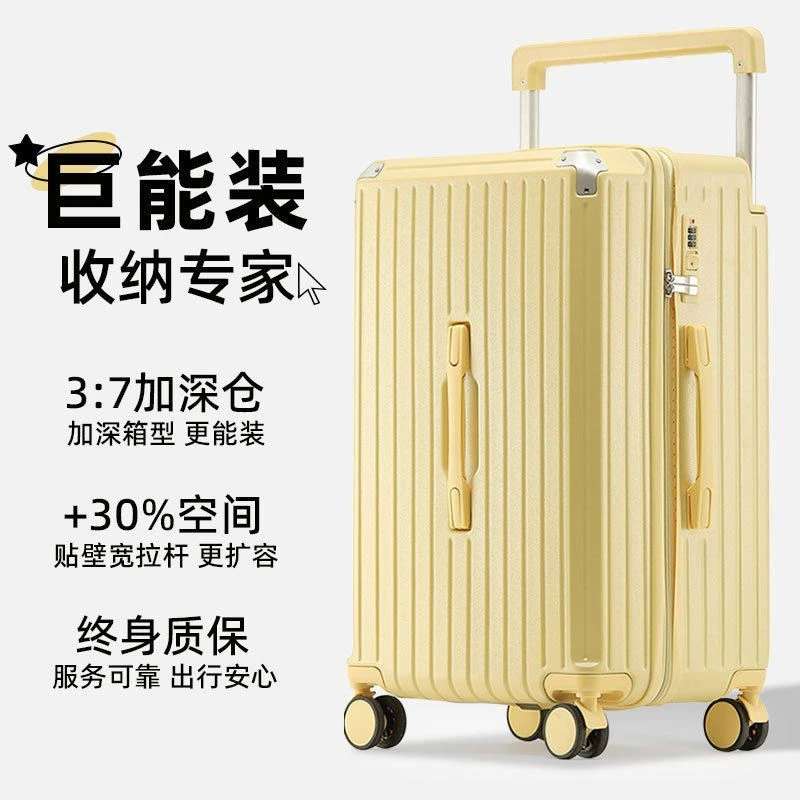 网红莫兰迪宽拉杆行李箱女大容量男小型20寸旅行箱登机密码箱