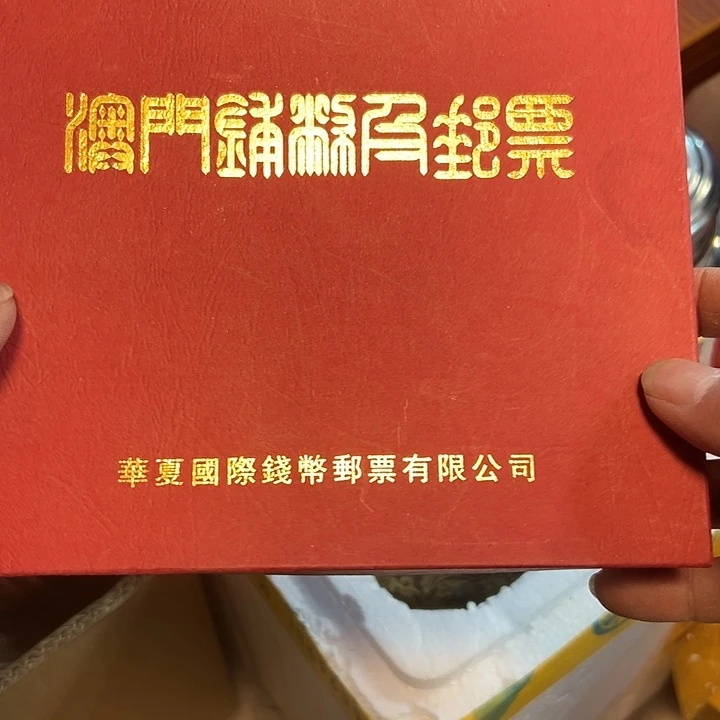 正***圆手工艺品琉璃老物的生活方式和生活方式都