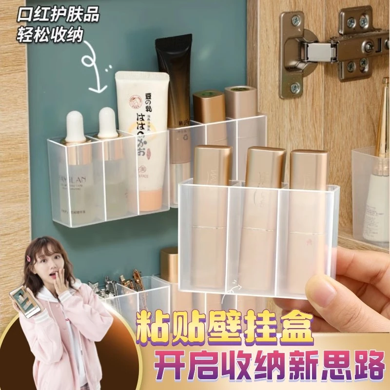 口红收纳盒免打孔壁挂式透明壁挂镜柜化妆品眉笔刷子护肤品口红架