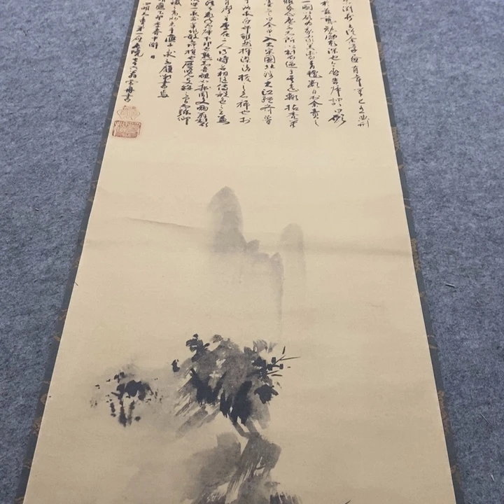 竹***阁字画字画字画字画