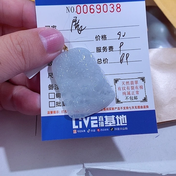 颈饰18K金镶嵌翡翠展*