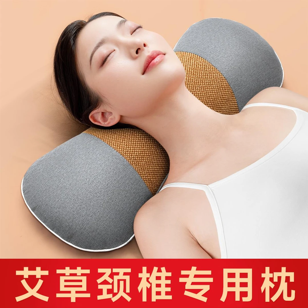 艾草枕头成人睡觉专用正宗艾叶护颈椎助睡眠夏冬颈椎枕保暖骨头枕