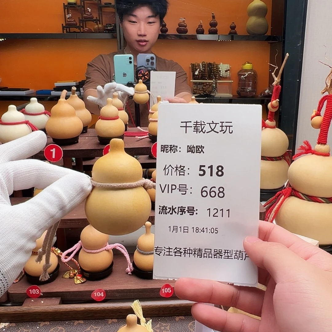 呦***欧一物一拍葫芦文博