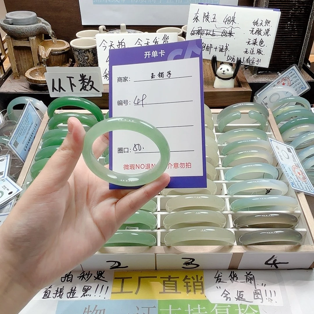 未镶嵌手镯石英岩玉49