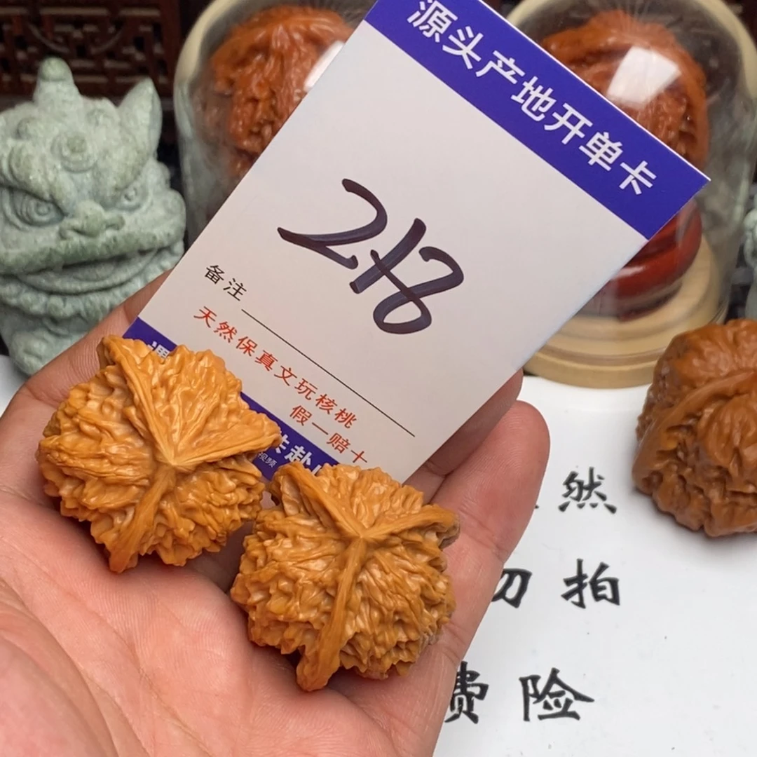 吊坠文玩核桃核桃