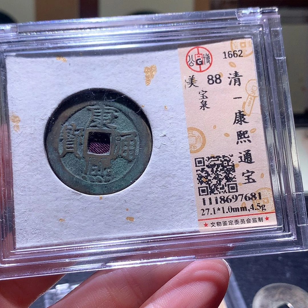 铜28 发财发财发财发财