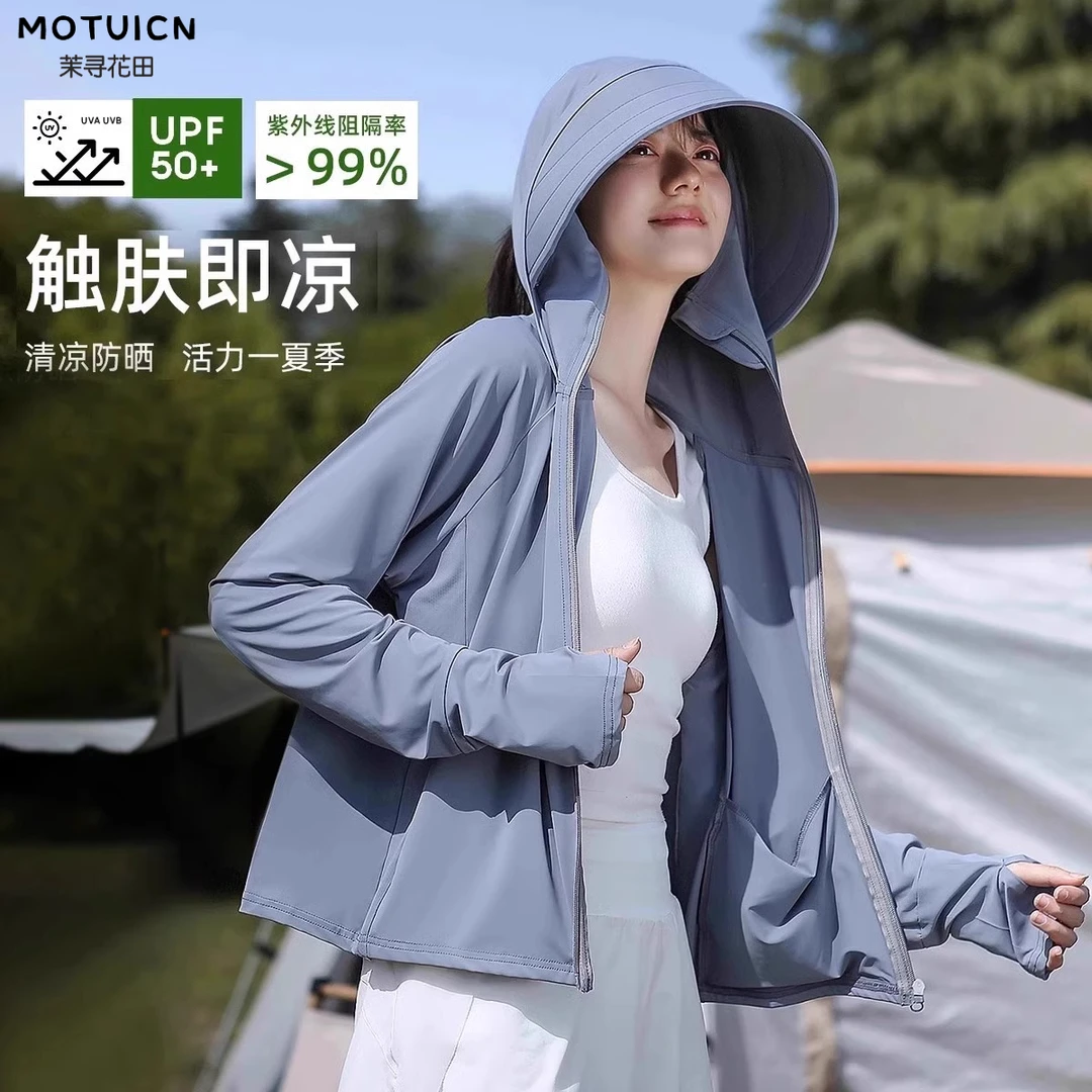 茉寻花田原纱冰丝防晒衣女款夏季2025新款防紫外线宽松凉感防晒服