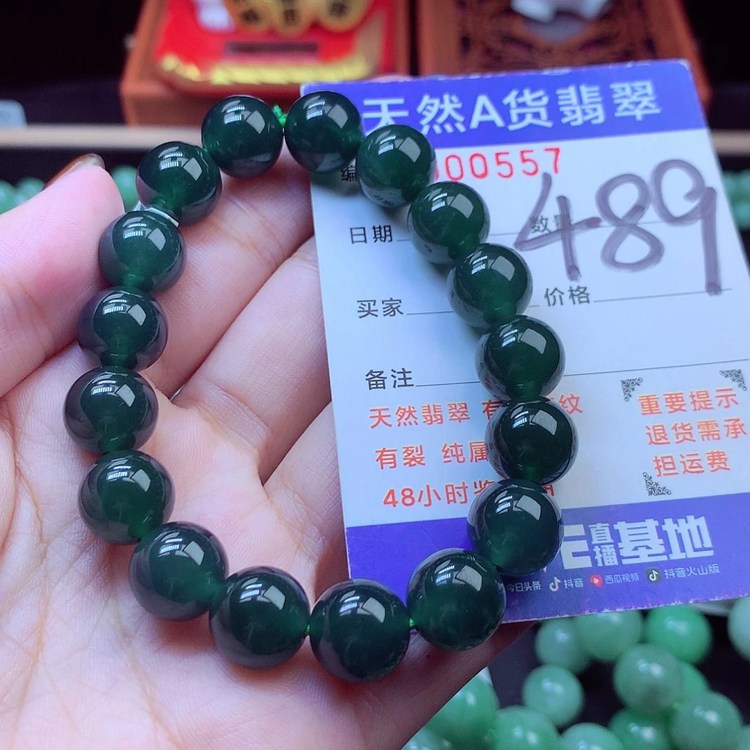 毛衣链未镶嵌翡翠11➕