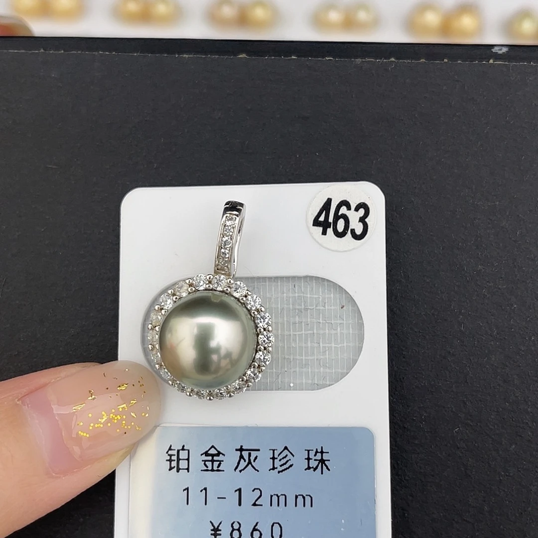 定制海水珍珠未镶嵌裸珠铂金灰极光