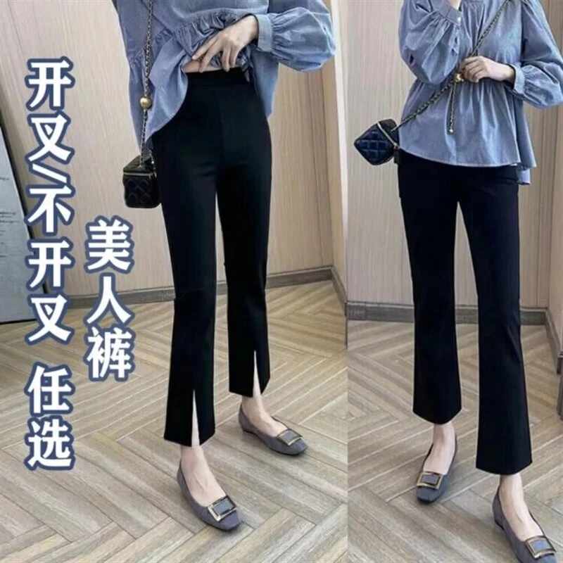 开叉微喇叭裤女2025春秋新款高腰西装垂感九分裤休闲直筒阔腿裤潮