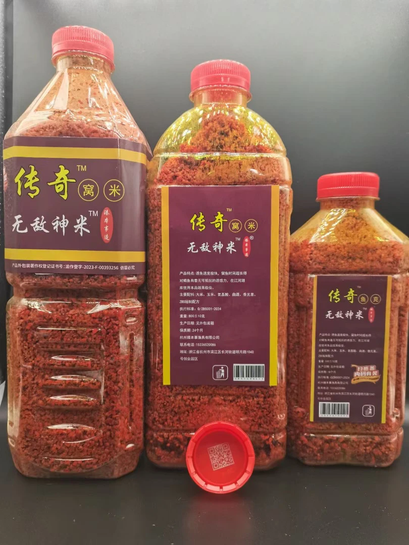 鲫鱼鲤鱼鳊鱼野钓打窝米垂钓配方秘制钓鱼食