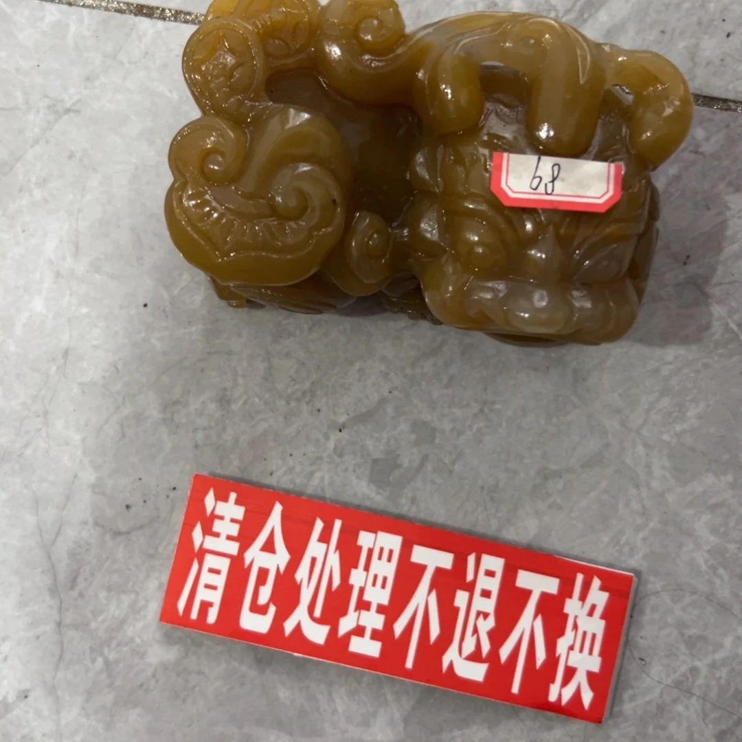 石英质玉（黄龙玉）未镶嵌多样性发货，发其一
