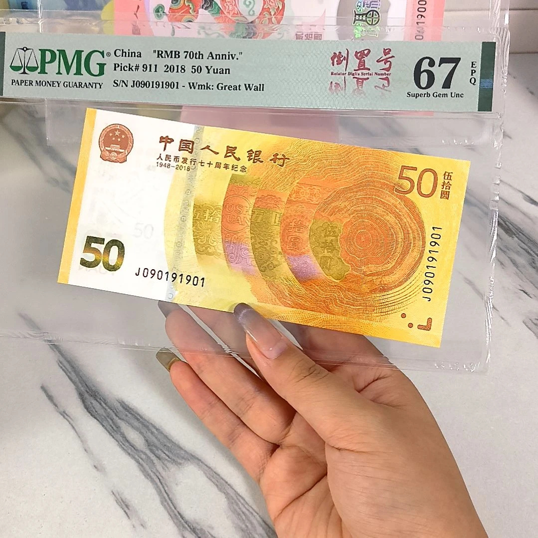 纸090191901 补号 数三倒置，，，