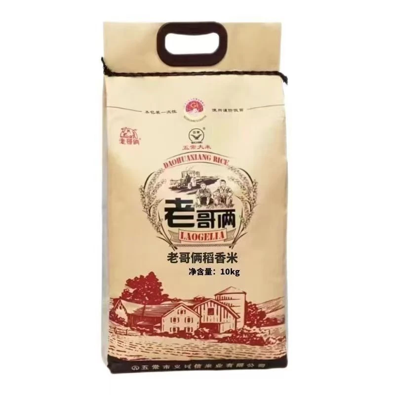 10kg老哥俩稻花香