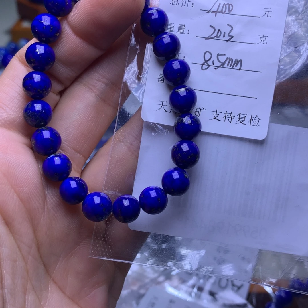 青金石手串未镶嵌煜**晨A0304