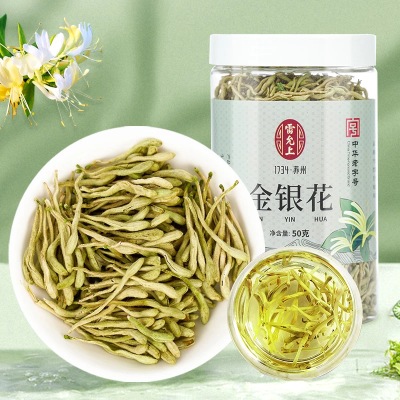 【雷允上】严选金银花自然晾晒清香淡雅