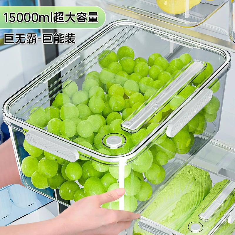 透明收纳盒食品专用保鲜盒水果蔬菜密封整理神器大容量透明密封盒
