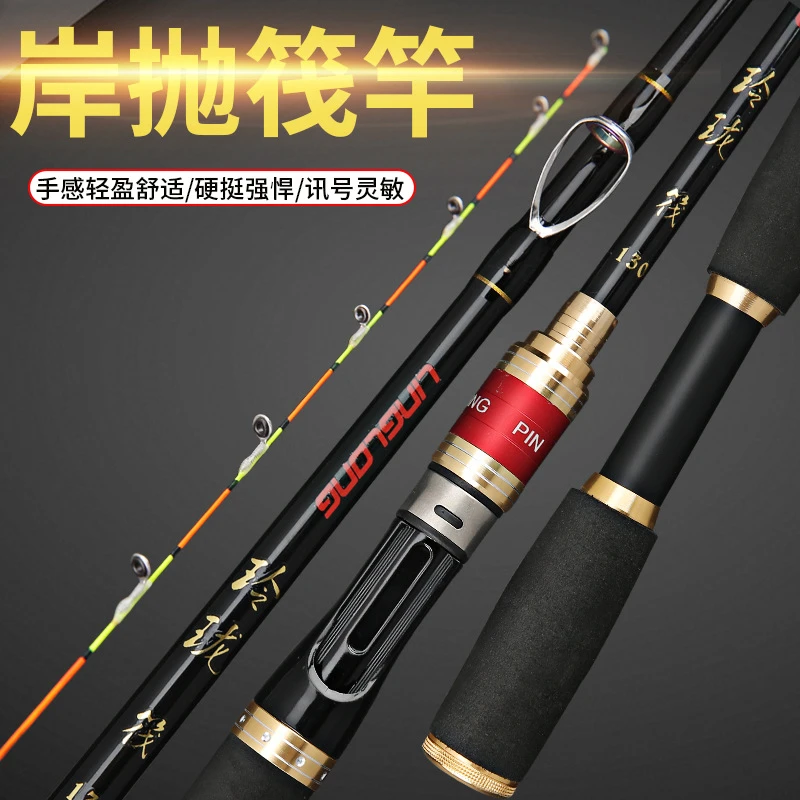 碳素筏竿抛竿阀杆套装钓鱼竿软尾伐竿半钛稍海钓竿滩钓软调Q